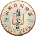 Чай чорний Шу Пуер Золото Менхая JISHUNHAO, 100 г